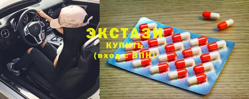 Ecstasy диски  Емва 