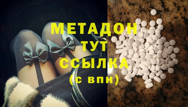 MDMA Балабаново