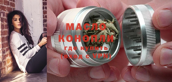 MDMA Балабаново