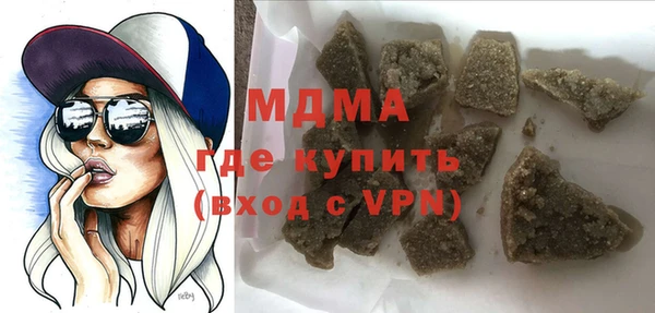 MDMA Балабаново