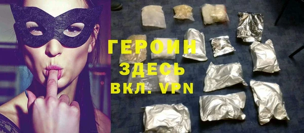 MDMA Балабаново